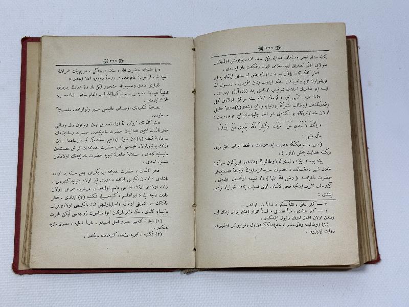 OSMANLICA NADİR KİTAP: HAZRETİ MUHAMMED'İN HAYATI