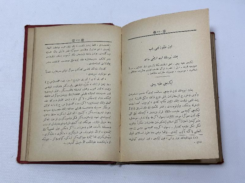 OSMANLICA NADİR KİTAP: HAZRETİ MUHAMMED'İN HAYATI