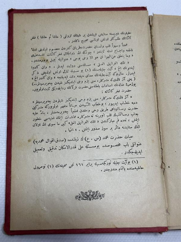 OSMANLICA NADİR KİTAP: HAZRETİ MUHAMMED'İN HAYATI