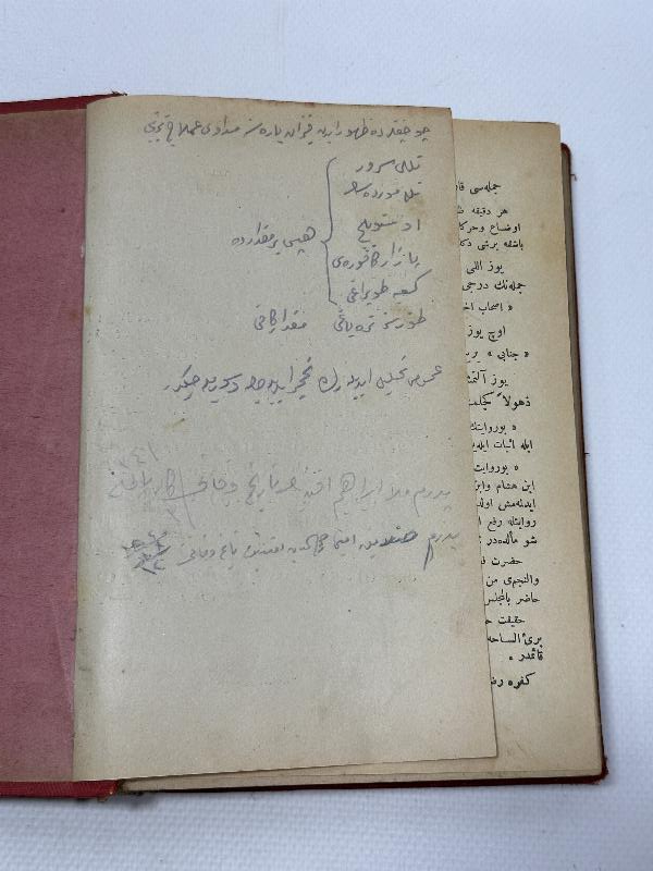 OSMANLICA NADİR KİTAP: HAZRETİ MUHAMMED'İN HAYATI