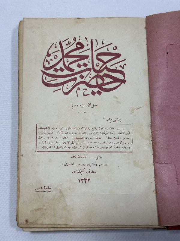 OSMANLICA NADİR KİTAP: HAZRETİ MUHAMMED'İN HAYATI