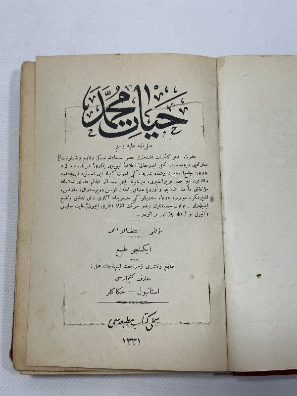 OSMANLICA NADİR KİTAP: HAZRETİ MUHAMMED'İN HAYATI