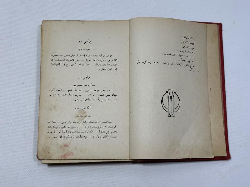 OSMANLICA NADİR KİTAP: HAZRETİ MUHAMMED'İN HAYATI