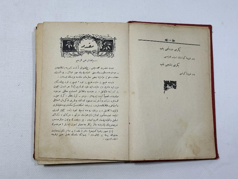 OSMANLICA NADİR KİTAP: HAZRETİ MUHAMMED'İN HAYATI