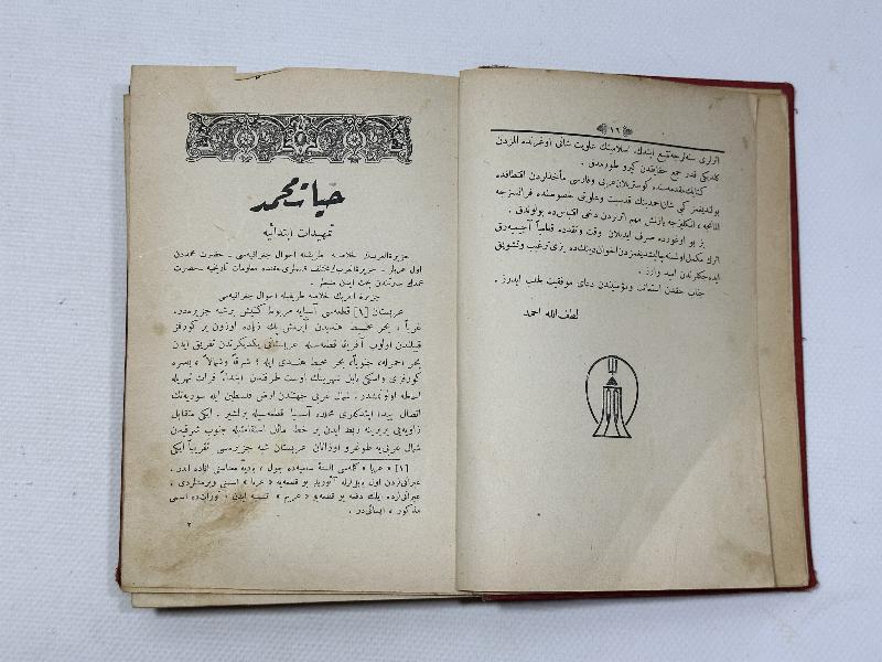 OSMANLICA NADİR KİTAP: HAZRETİ MUHAMMED'İN HAYATI