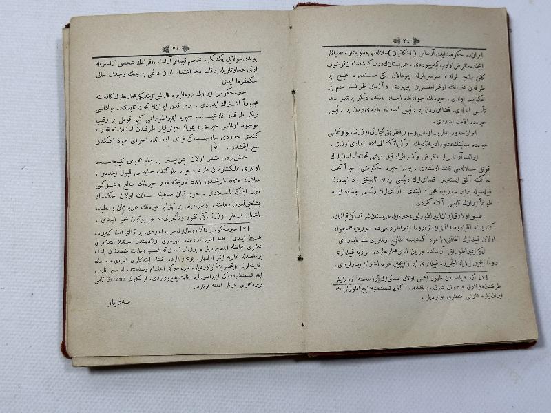 OSMANLICA NADİR KİTAP: HAZRETİ MUHAMMED'İN HAYATI