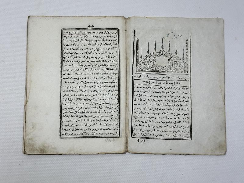 OSMANLICA TAŞ BASKI HADİS KİTABI 