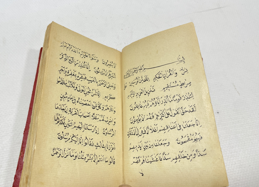 ALTIN VARAKLI DERİ CİLDİNDE OSMANLI DÖNEMİ EL YAZMA TILSIMLI ENAM-I ŞERİF