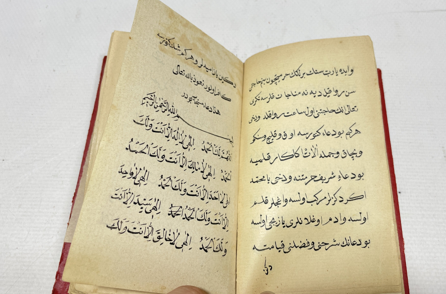 ALTIN VARAKLI DERİ CİLDİNDE OSMANLI DÖNEMİ EL YAZMA TILSIMLI ENAM-I ŞERİF