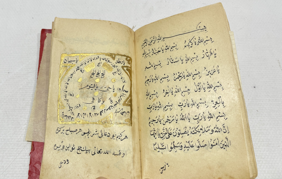 ALTIN VARAKLI DERİ CİLDİNDE OSMANLI DÖNEMİ EL YAZMA TILSIMLI ENAM-I ŞERİF