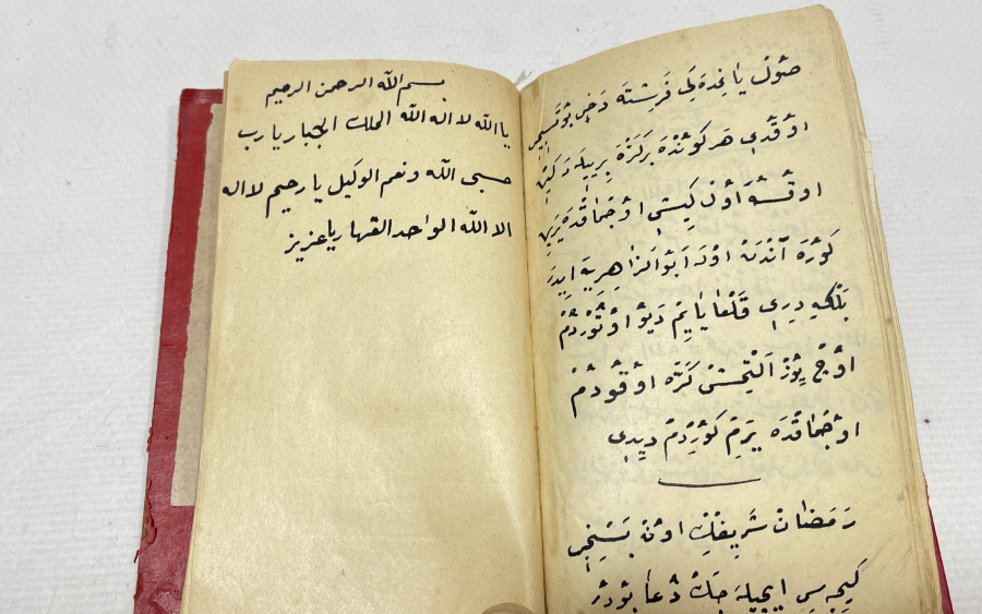 ALTIN VARAKLI DERİ CİLDİNDE OSMANLI DÖNEMİ EL YAZMA TILSIMLI ENAM-I ŞERİF