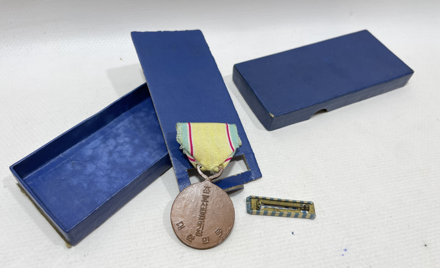 ORJİNAL KUTUSUNDA ÇİL KONDİSYONDA KORE HARBİ MADALYASI