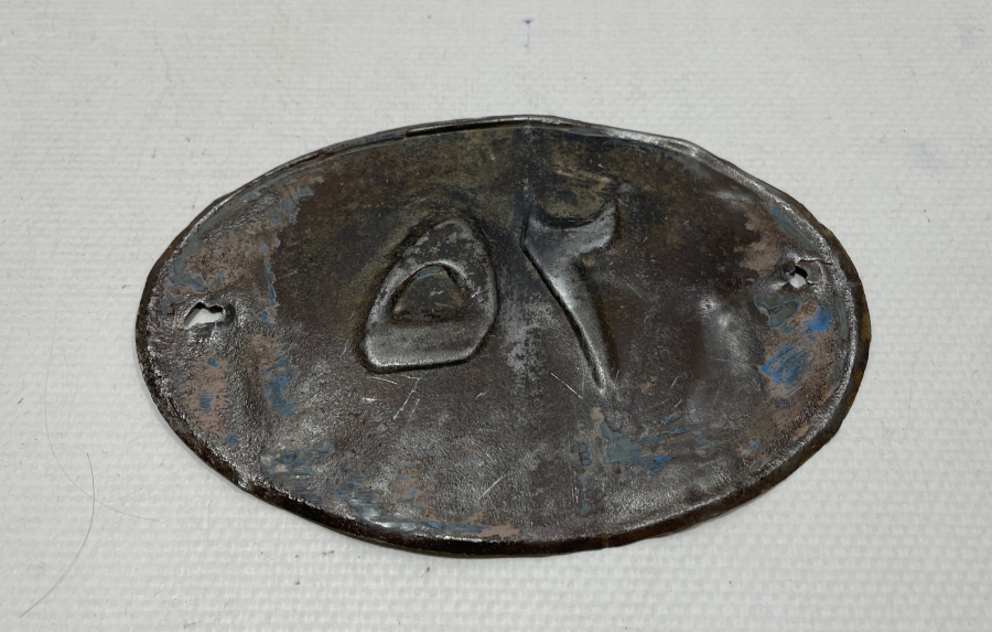 OSMANLI DÖNEMİ ÇOK NADİR KAPI NUMARASI