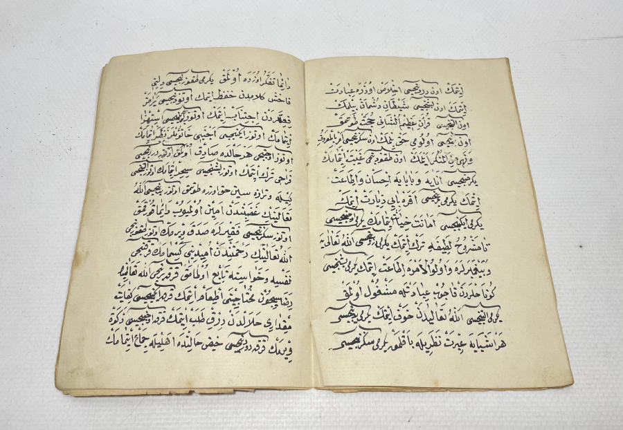 OSMANLI DÖNEMİ EL YAZMA İLMİHAL