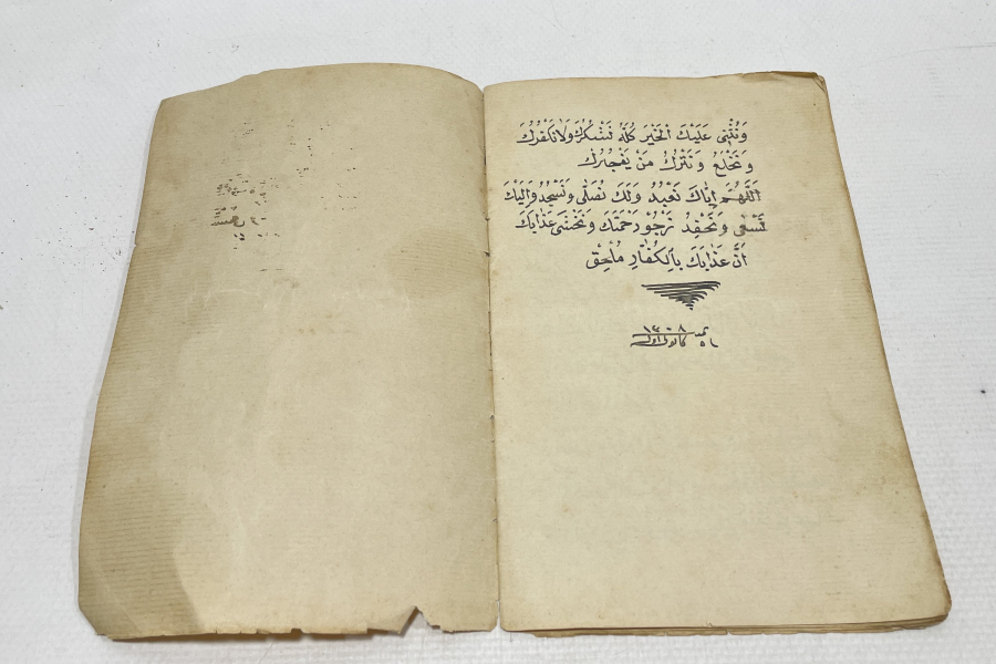 OSMANLI DÖNEMİ EL YAZMA İLMİHAL