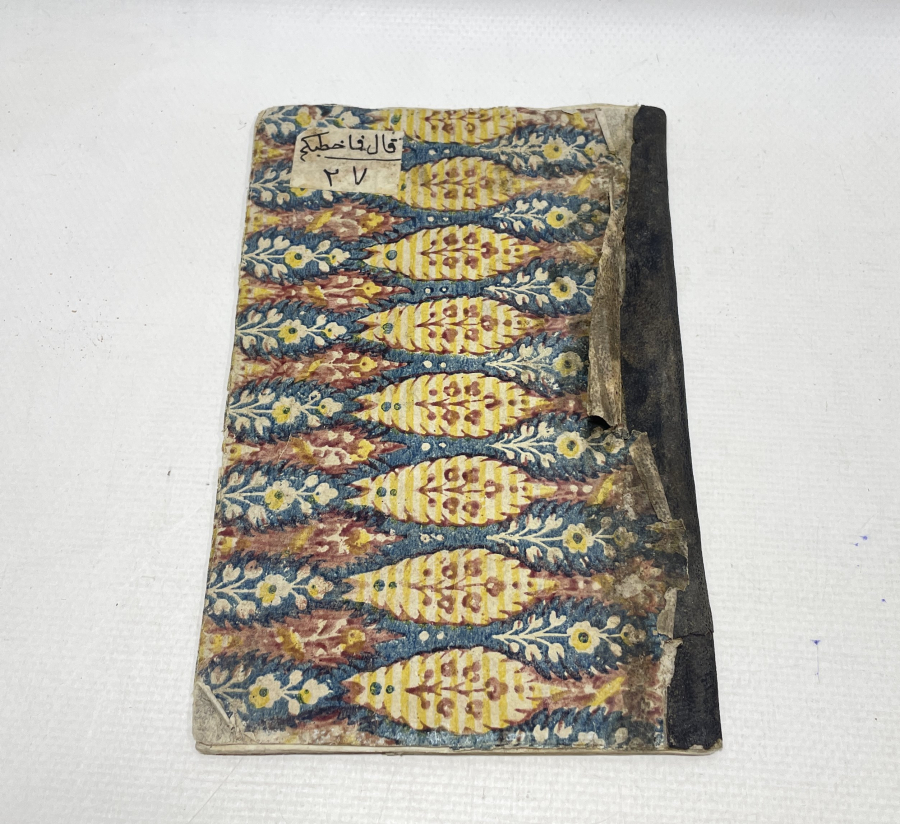 OSMANLI DÖNEMİ EL YAZMA KUR'AN-I KERİM CÜZÜ