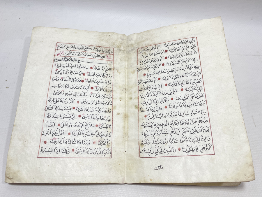 OSMANLI DÖNEMİ EL YAZMA KUR'AN-I KERİM CÜZÜ