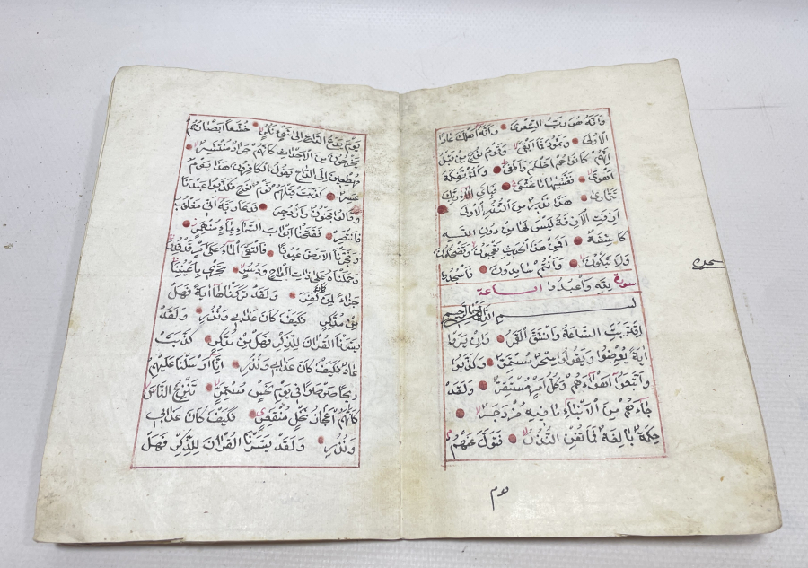 OSMANLI DÖNEMİ EL YAZMA KUR'AN-I KERİM CÜZÜ