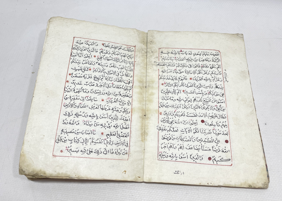 OSMANLI DÖNEMİ EL YAZMA KUR'AN-I KERİM CÜZÜ