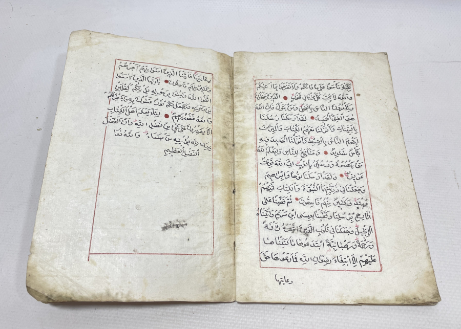 OSMANLI DÖNEMİ EL YAZMA KUR'AN-I KERİM CÜZÜ