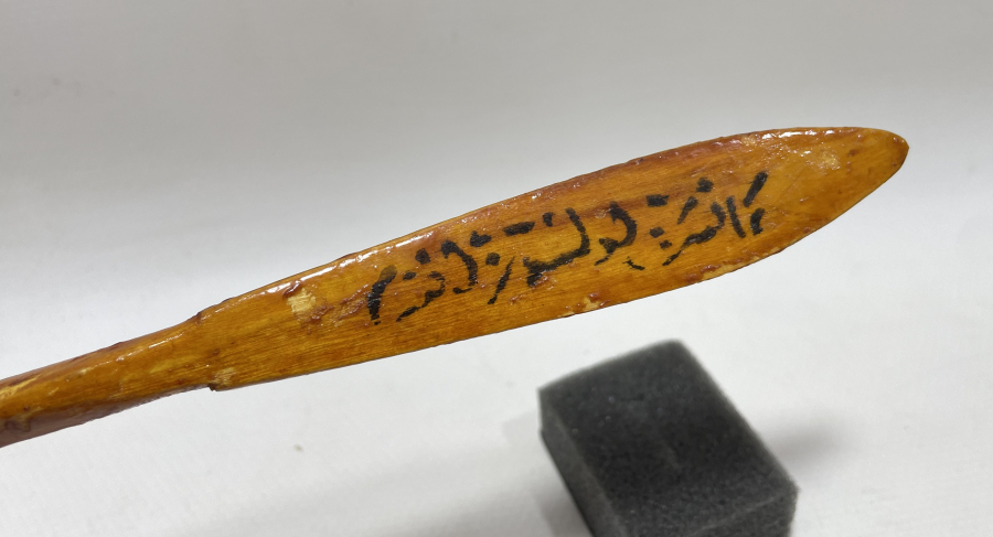 SAPINDA AFİYET OLSUN EFENDİM YAZILI OSMANLI DÖNEMİ TAHTA KAŞIK