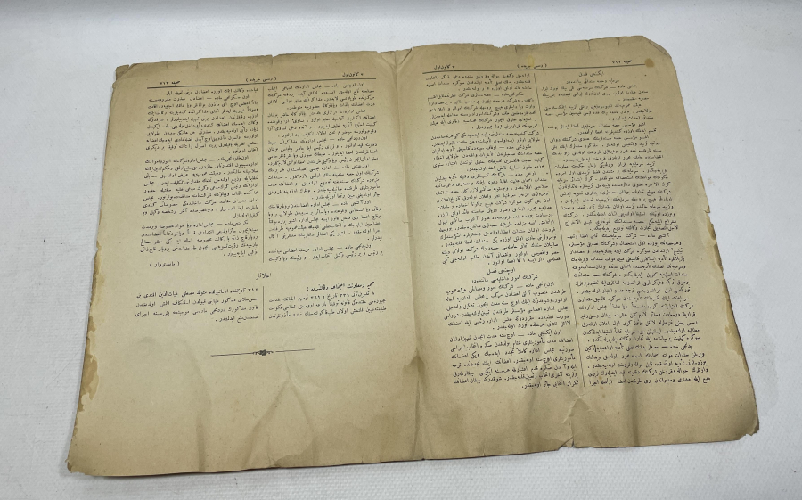 1926 TARİHLİ OSMANLICA CERİDE-İ RESMİYE GAZETESİ - TÜRKİYE CUMHURİYETİ RESMİ GAZETESİ