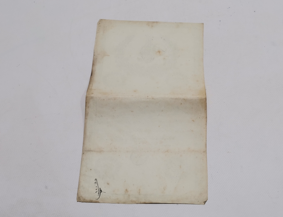 ABDÜLAZİZ HAN DÖNEMİ OSMANLI TAPU - SENEDİ HAKANİ