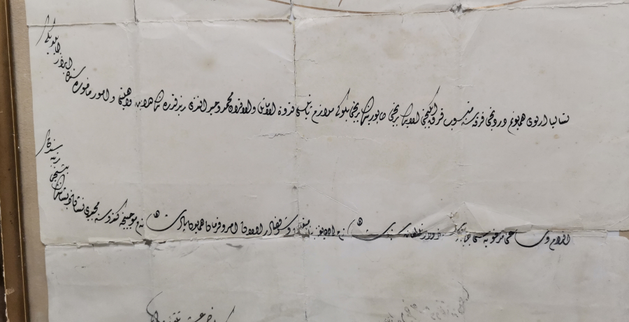 ABDÜLHAMİD HAN DÖNEMİ MECİDİ NİŞANI BERATI