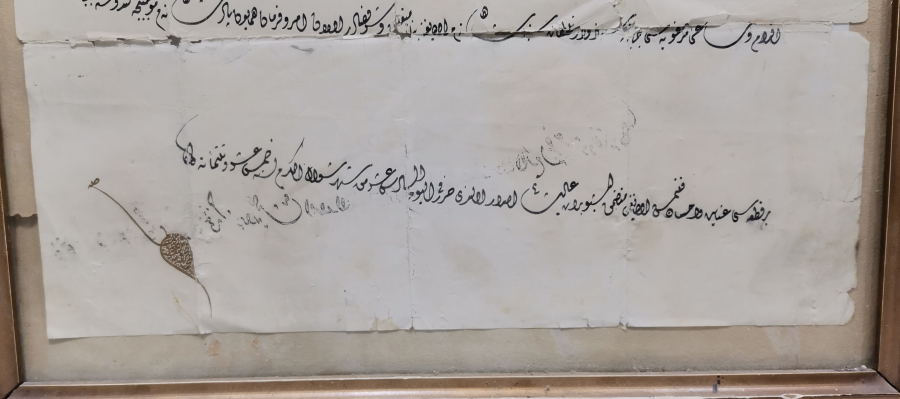 ABDÜLHAMİD HAN DÖNEMİ MECİDİ NİŞANI BERATI