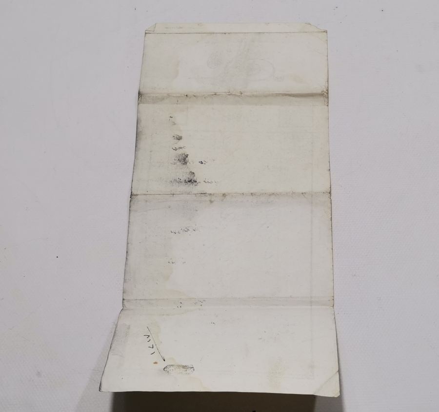 ABDÜLHAMİD HAN DÖNEMİ SENEDİ HAKANİ