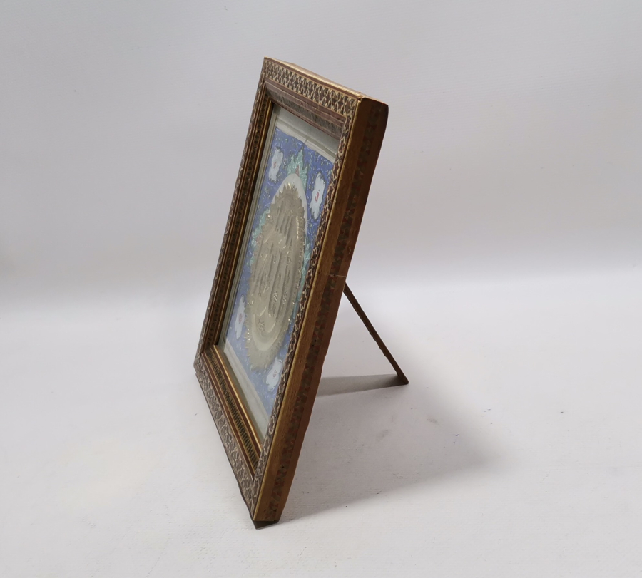 MİNE İŞÇİLİKLİ ALLAH YAZILI MARKÜTERİ İŞÇİLİKLİ ANTİKA MASA ÜSTÜ PANOSU