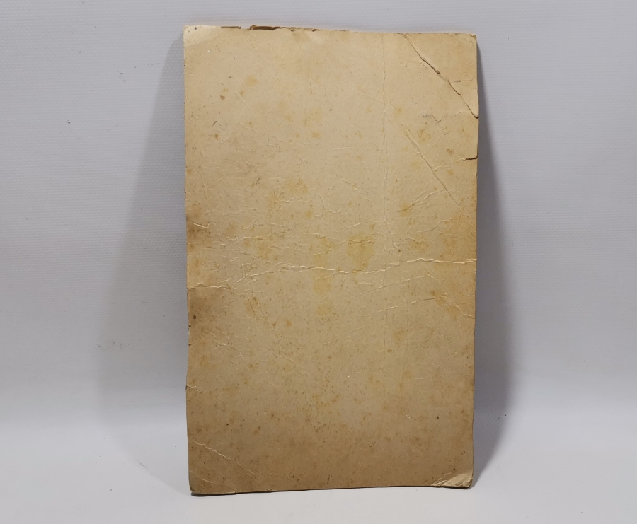 OSMANLI DÖNEMİ ÇOK NADİR ELAZIĞ DAMGALI BÜYÜK BOY KUVVACI FOTOĞRAFI