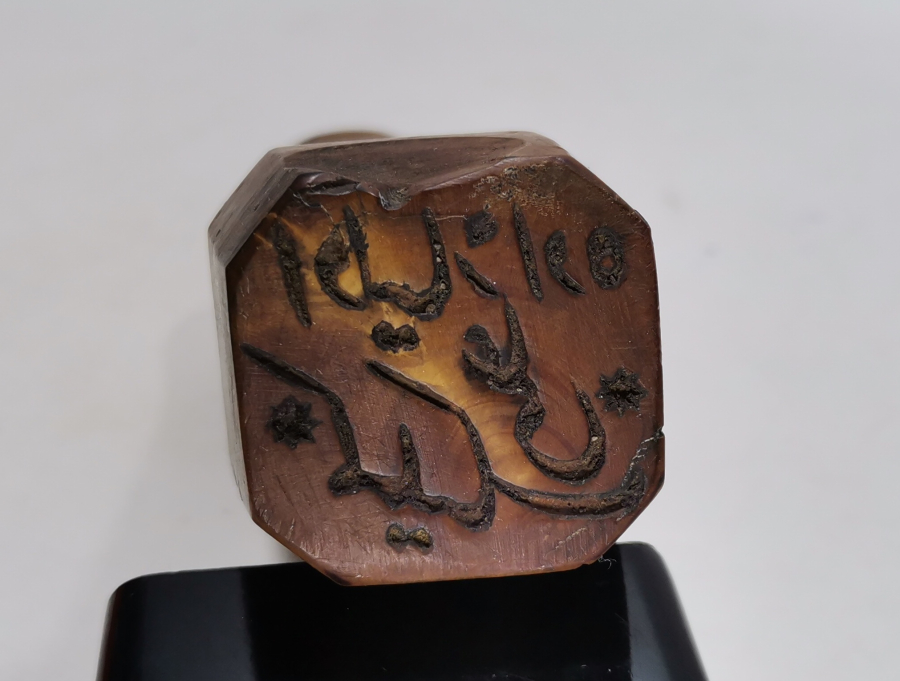 OSMANLI DÖNEMİ EVLİYAZADE ALİ GEMLİK YAZILI ÇOK NADİR AHŞAP SABUN MÜHRÜ