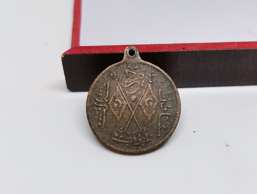 OSMANLI DÖNEMİ MEŞRUTİYET SANCAKLI MADALYA
