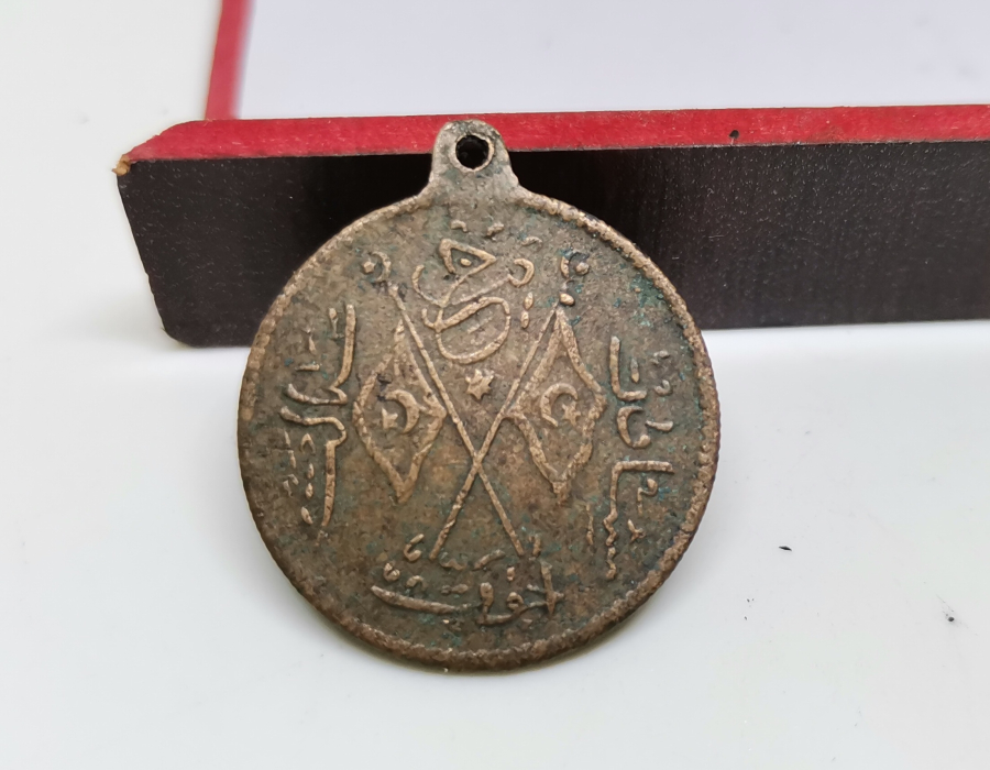 OSMANLI DÖNEMİ MEŞRUTİYET SANCAKLI MADALYA