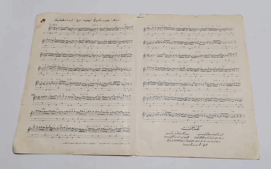 OSMANLI DÖNEMİ MUSTAFA ITRİ EFENDİ NOTA DEFTERİ