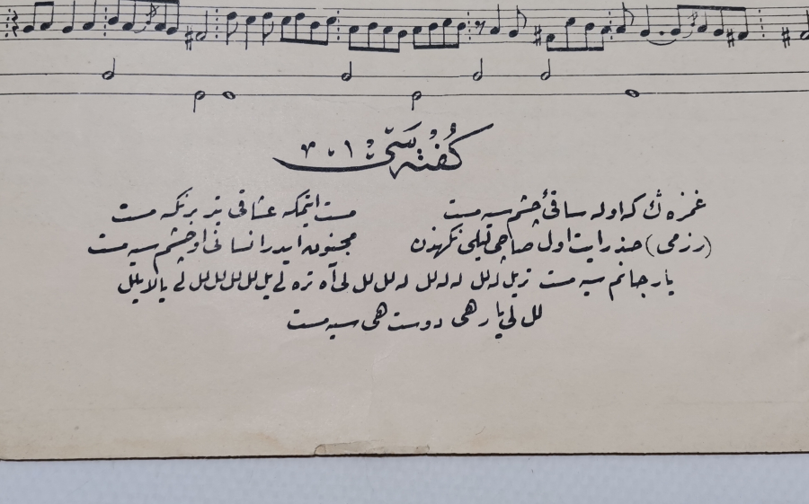 OSMANLI DÖNEMİ MUSTAFA ITRİ EFENDİ NOTA DEFTERİ