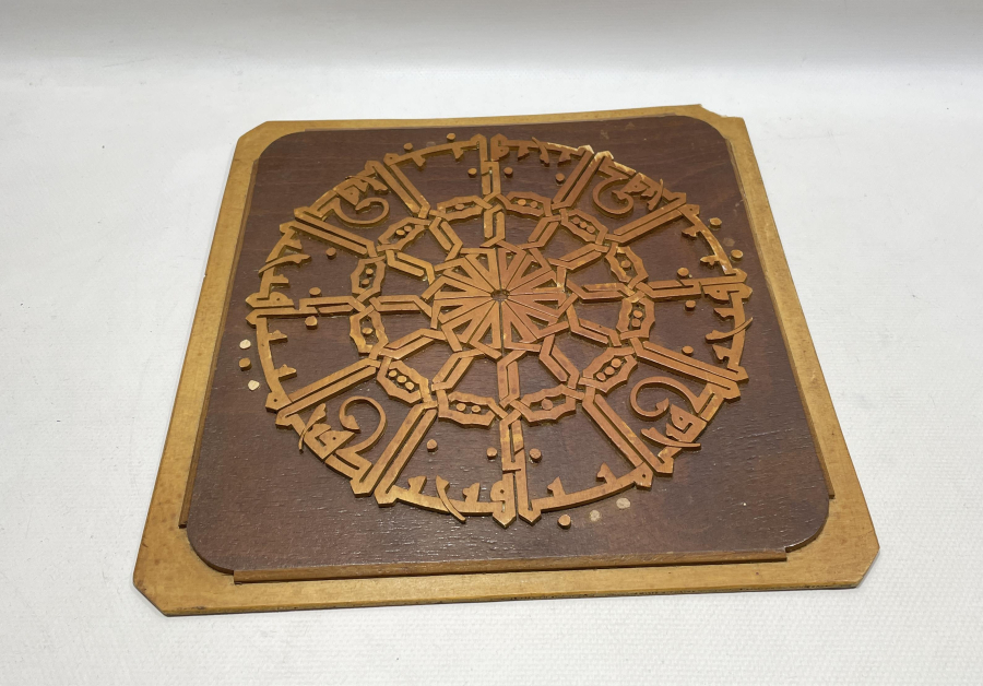 OSMANLI DÖNEMİ NAHT SANATI İLE YAPILMIŞ FETİH SURESİ YAZILI HAT LEVHA