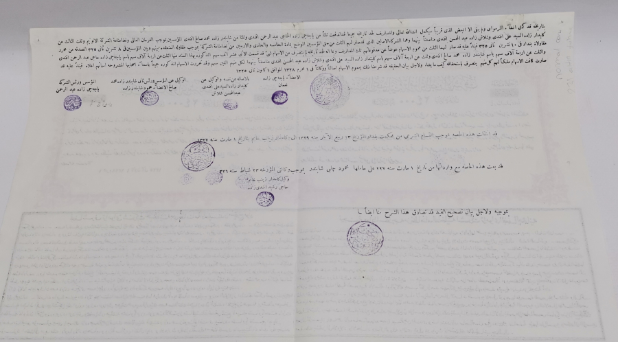 OSMANLI DÖNEMİ OSMANLICA YAZILI TRAMVAY ŞİRKETİNE AİT HİSSE SENEDİ