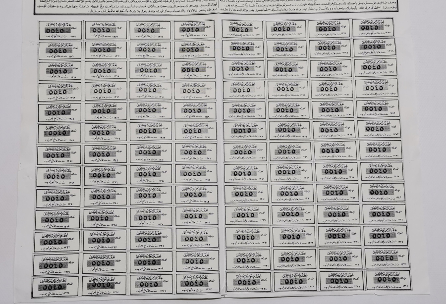 OSMANLI DÖNEMİ OSMANLICA YAZILI TRAMVAY ŞİRKETİNE AİT HİSSE SENEDİ