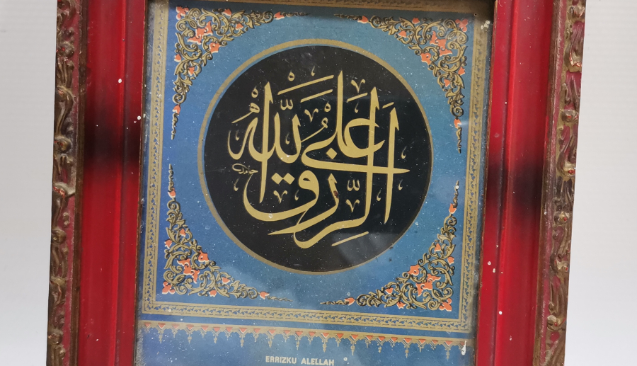 RIZIK ALLAH'TANDIR YAZILI ORJİNAL ÇERÇEVESİNDE ANTİKA PANO