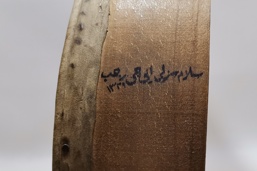 ÜZERİ OSMANLICA YAZILI OSMANLI DÖNEMİ ÇOK NADİR AYICI TEFİ