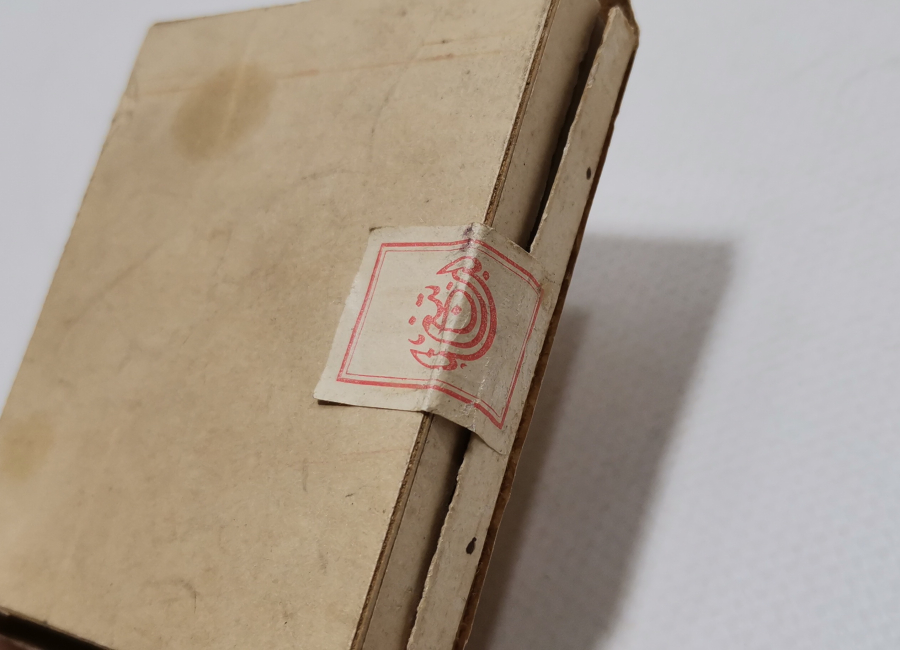 ÜZERİ OSMANLICA YAZILI VE OSMANLICA BANDROLLÜ ÇOK NADİR YENİCE SİGARA KUTUSU