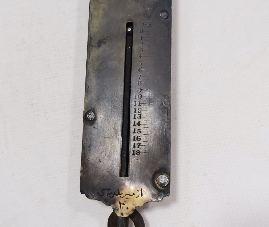 ÜZERİNDE OSMANLICA ''İZMİR BELEDİYESİ'' YAZILI OSMANLI DÖNEMİ BÜYÜK BOY BELEDİYE KALİBRASYON TERAZİSİ