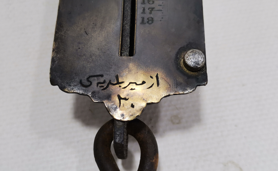 ÜZERİNDE OSMANLICA ''İZMİR BELEDİYESİ'' YAZILI OSMANLI DÖNEMİ BÜYÜK BOY BELEDİYE KALİBRASYON TERAZİSİ