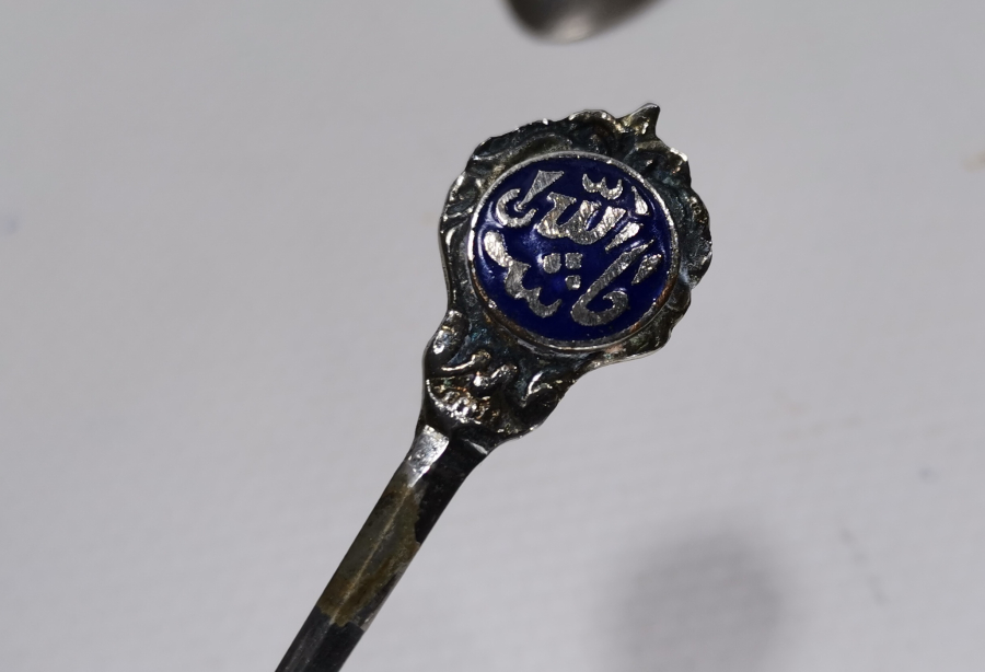 ÜZERİNDE OSMANLICA MAŞALLAH YAZILI SAPLARI MİNE İŞÇİLİKLİ OSMANLI DÖNEMİ ÇAY KAŞIĞI TAKIMI