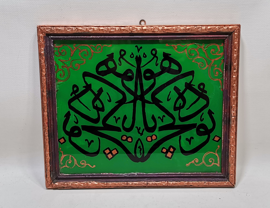 BU DA GEÇER YA HU YAZILI EL BOYAMA ANTİK CAM ALTI HAT LEVHA