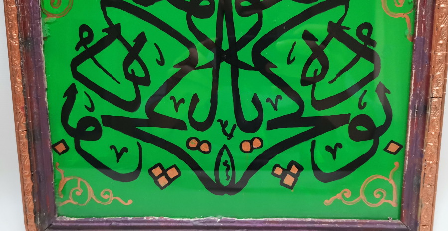 BU DA GEÇER YA HU YAZILI EL BOYAMA ANTİK CAM ALTI HAT LEVHA