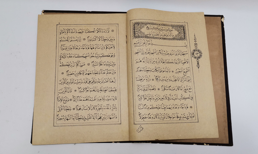 OSMANLI DÖNEMİ ALTIN VARAKLI CİLDİNDE KUR'AN-I KERİM CÜZÜ