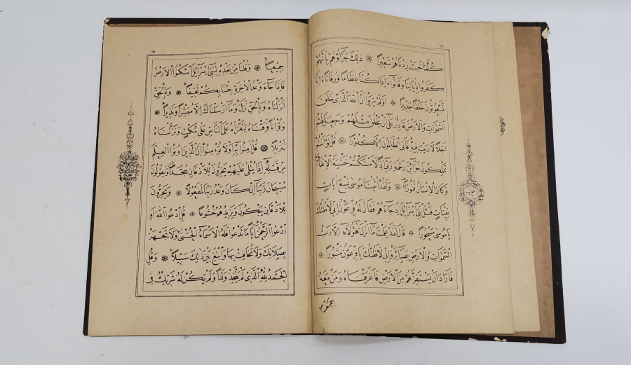 OSMANLI DÖNEMİ ALTIN VARAKLI CİLDİNDE KUR'AN-I KERİM CÜZÜ